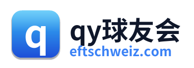 qy球友会